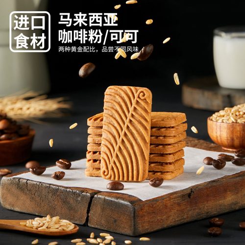 洲际 咖啡饼干328g+提拉米苏饼干80g