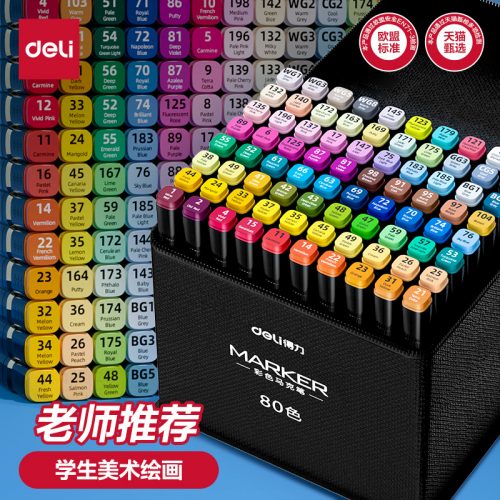 Deli 得力 双头马克笔24色套装