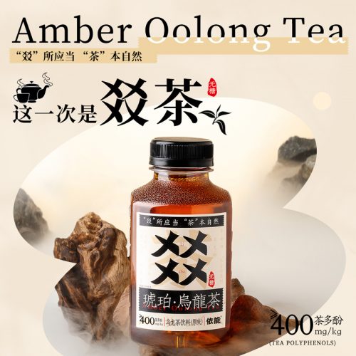 依能 琥珀无糖肉桂乌龙茶饮 350ml*6瓶