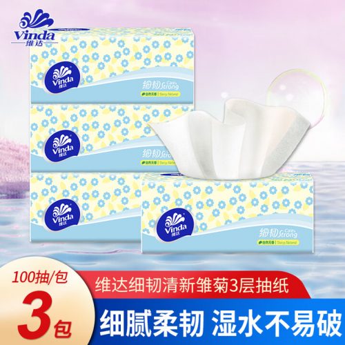 501积分兑换，vinda维达 细韧抽纸3层 100抽*3包