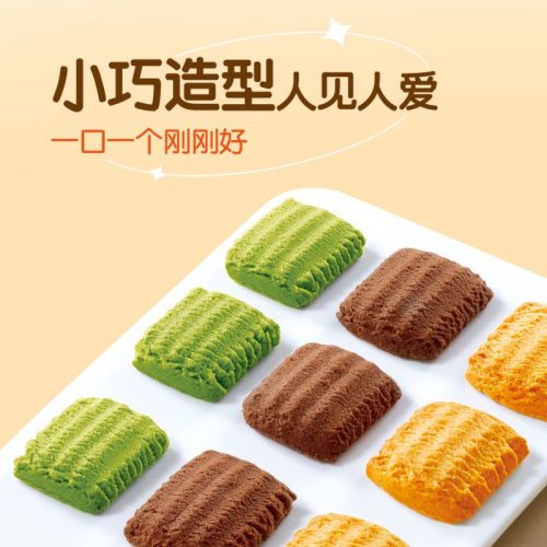 Garden 嘉顿 黄油小曲奇 288g