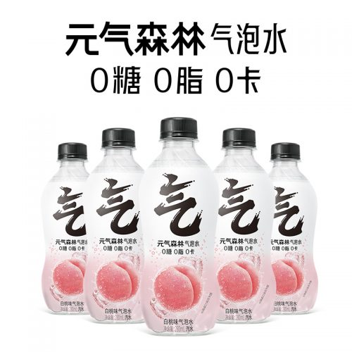 元气森林 无糖0脂苏打气泡水 280ml*12瓶