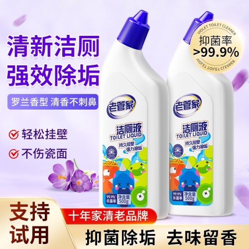 老管家 马桶清洁剂洁厕液500g*4瓶