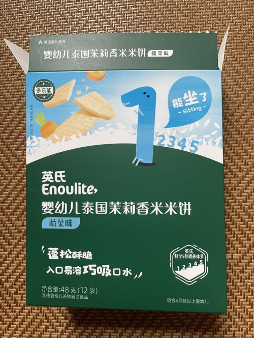 英氏婴儿米饼3盒，宝宝零食辅食幼儿磨牙饼干6月+-1