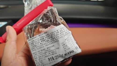 Laderach莱德拉坚果巧克力，礼盒进口高端零食-2