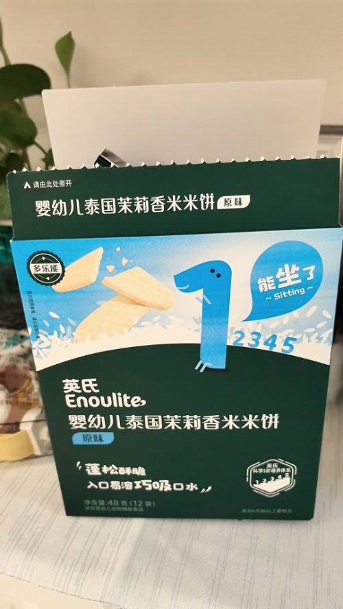 英氏婴儿米饼3盒，宝宝零食辅食幼儿磨牙饼干6月+-3