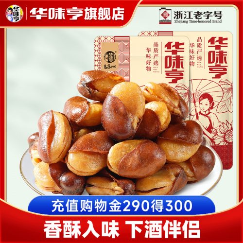 华味亨 牛肉味兰花豆蚕豆 450g