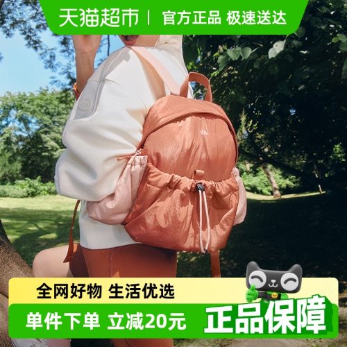蕉下轻便扩容双肩包，登山包旅行包通勤骑行徒步背包