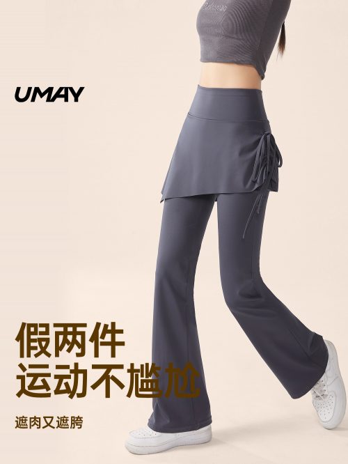Umay 新款高腰收腹提臀假两件瑜伽裤 2色