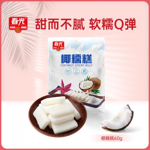 春光 椰糯糕60g/爆浆果心球70g/生啃番石榴60g等 任选3件