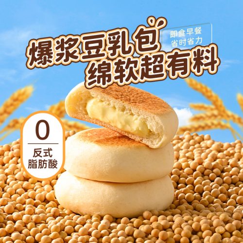 薛记炒货 豆乳味软餐包 400g*2盒
