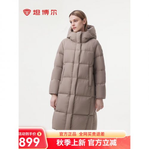 坦博尔 羽绒服长款女 高充绒 保暖加厚连帽面包服TBF530836Z 摩卡棕 XS 155/80A