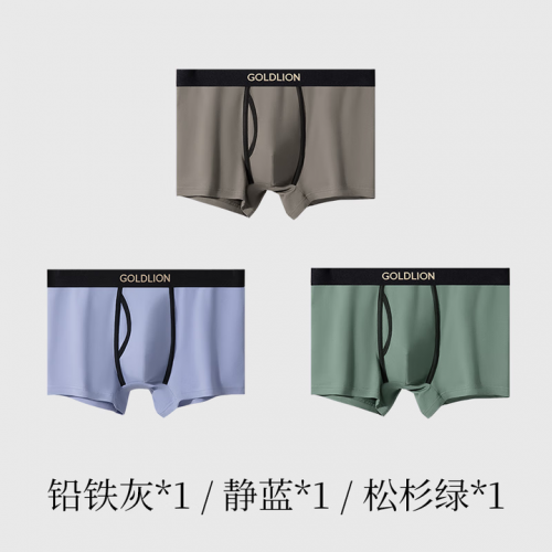 Goldlion 金利来 2025夏季新款 男女10A级抗菌桑蚕丝裆内裤 3条装