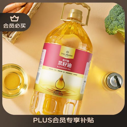 1号会员店 压榨一级低芥酸菜籽油 充氮锁鲜 5L