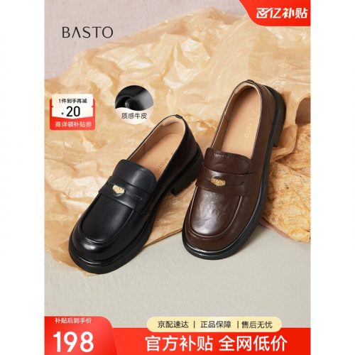 百思图 商场同款单鞋 学院风乐福鞋 A3512CA4 黑色 38 24秋