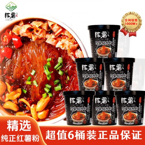 贵州特产 陈薯酸辣粉螺蛳粉红薯粉126.5g*6桶 整箱装