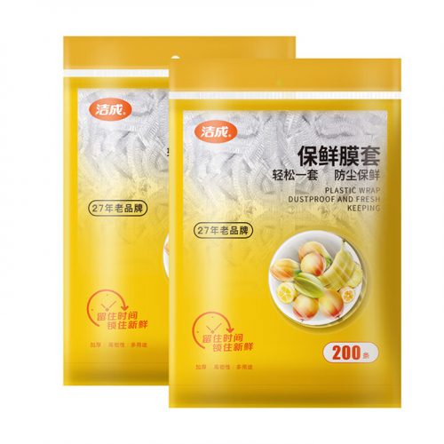 洁成 一次性保鲜膜套 食品级保鲜罩厨房冰箱冷藏可用 400条