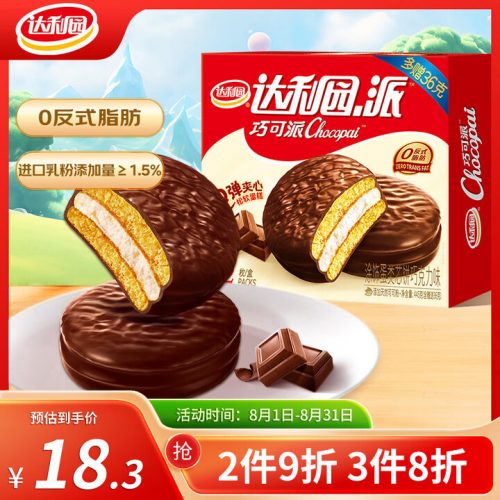 达利园派巧克力味早餐面包夹心蛋糕 12枚445g
