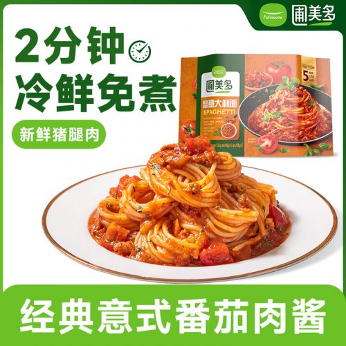 圃美多 番茄肉酱 意大利面1.3kg 5连包方便面速食面条