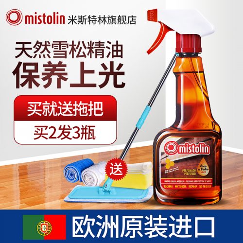 木地板保养蜡 家用红木家具腊清洁剂