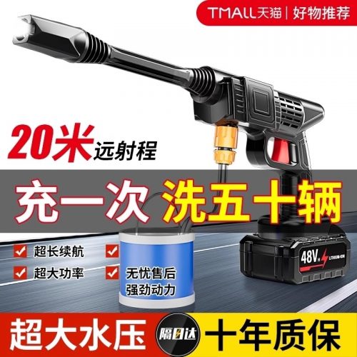 易驹WZJ-CZL高压洗车水枪 家用洗车机