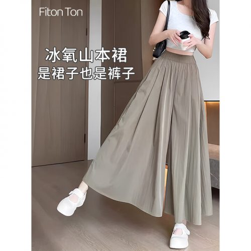 FitonTon山本裙裤女 高腰显瘦A字长裙 休闲裤阔腿裤-1 FitonTon山本裙裤女 高腰显瘦A字长裙 休闲裤阔腿裤-1