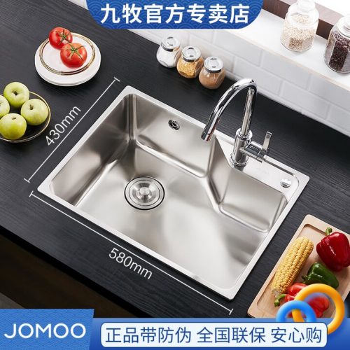JOMOO九牧 304不锈钢水槽 单槽水池 家用淘菜洗碗池洗菜盆451723-1 JOMOO九牧 304不锈钢水槽 单槽水池 家用淘菜洗碗池洗菜盆451723-1