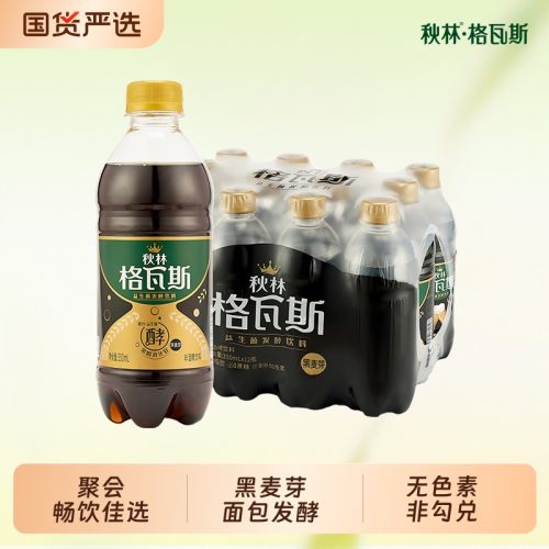 秋林 黑麦格瓦斯汽水 350mL*12瓶-1 秋林 黑麦格瓦斯汽水 350mL*12瓶-1