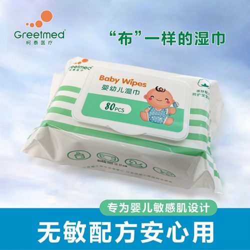 Greetmed 柯泰医疗 婴幼儿湿巾80抽*3包-1 Greetmed 柯泰医疗 婴幼儿湿巾80抽*3包-1