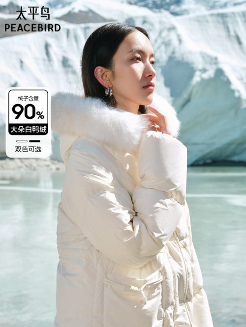 太平鸟狐狸毛领 中长款羽绒服女 连帽保暖牛角扣面包服