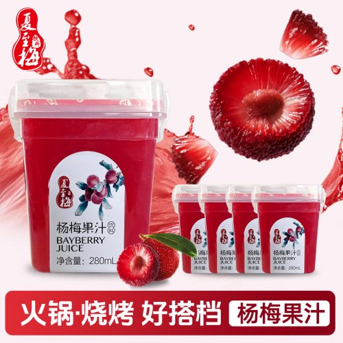 夏至梅 杨梅汁 280mL*8瓶装-1 夏至梅 杨梅汁 280mL*8瓶装-1