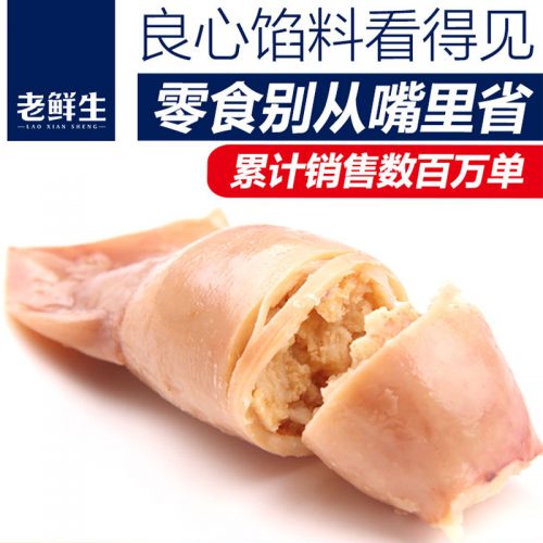 大连特产 老鲜生 原味香辣孜然鱿鱼仔带籽 220g