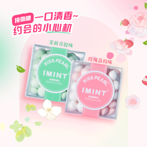 I'MINT 香体糖持久接吻糖 90g​​​​*4罐