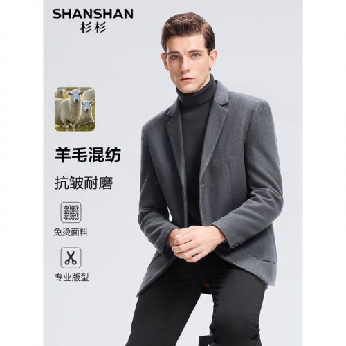 SHANSHAN 杉杉 男士羊毛混纺西服外套 2色-1 SHANSHAN 杉杉 男士羊毛混纺西服外套 2色-1