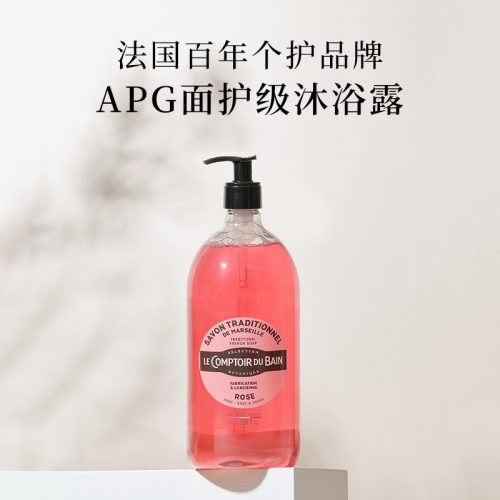 胖东来同款 法国丽芙 沐浴液 保湿温和清洁沐浴露1000ml-1 胖东来同款 法国丽芙 沐浴液 保湿温和清洁沐浴露1000ml-1