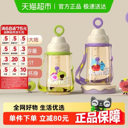Pigeon贝亲 儿童水杯 双饮口大容量吸管杯 PPSU奶瓶 500ml-1 Pigeon贝亲 儿童水杯 双饮口大容量吸管杯 PPSU奶瓶 500ml-1