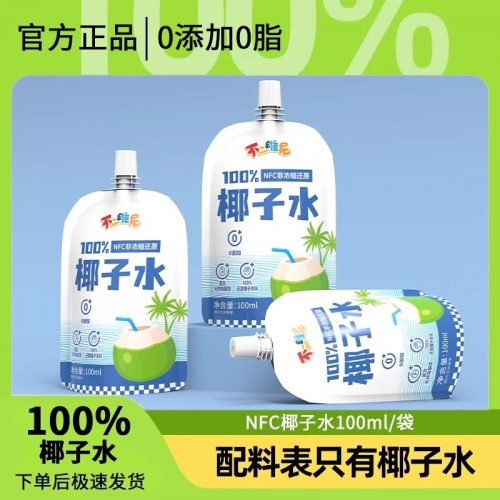 朴正宫A3 不二维尼100%椰子水-1 朴正宫A3 不二维尼100%椰子水-1