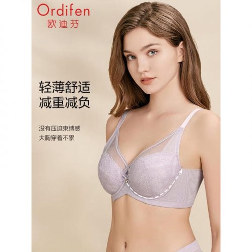 Ordifen 欧迪芬 大胸显小全罩软钢圈洞洞剪接杯文胸 XB3346 *2件-1 Ordifen 欧迪芬 大胸显小全罩软钢圈洞洞剪接杯文胸 XB3346 *2件-1
