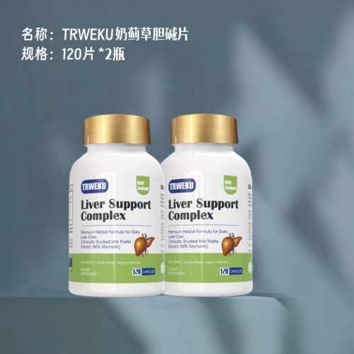 TRWEKU 崔维珂 奶蓟草胆碱片120片*2瓶 新西兰进口