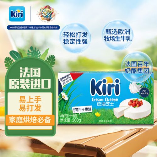 法国奶酪大佬 KIRI凯芮 烘焙奶油奶酪芝士200g