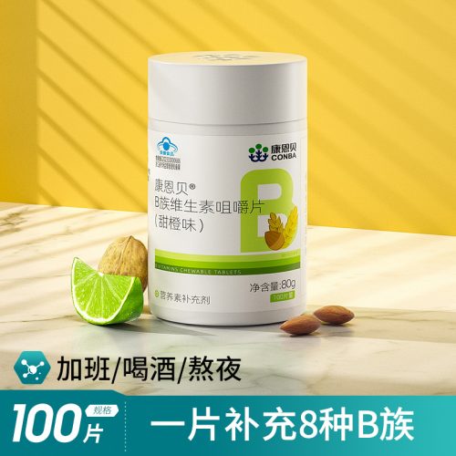 CONBA 康恩贝 B族维生素咀嚼片 100片-1 CONBA 康恩贝 B族维生素咀嚼片 100片-1