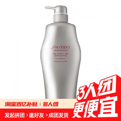 SHISEIDO 资生堂 adenovital系列 护理道头皮生机洗发水 1000ML