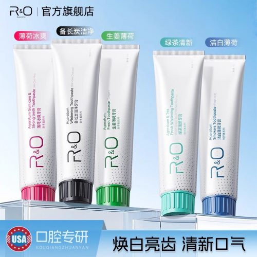 R&O 到手香中文版系列牙膏组合100g*3支-1 R&O 到手香中文版系列牙膏组合100g*3支-1