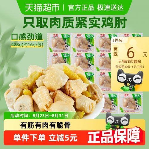有友 山椒筋骨棒 428g-1 有友 山椒筋骨棒 428g-1