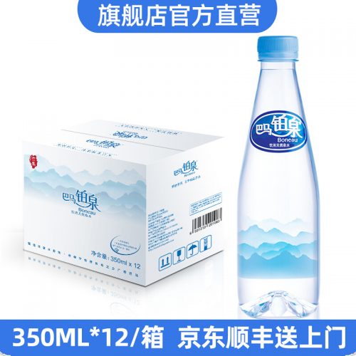 巴马铂泉 天然弱碱性饮用水 350ml*12整箱-1 巴马铂泉 天然弱碱性饮用水 350ml*12整箱-1