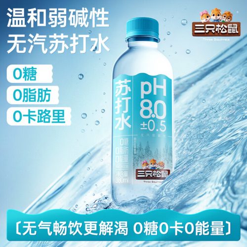 三只松鼠 无汽弱碱性苏打水0糖0脂0卡 柠檬味 380ml*24瓶-1 三只松鼠 无汽弱碱性苏打水0糖0脂0卡 柠檬味 380ml*24瓶-1