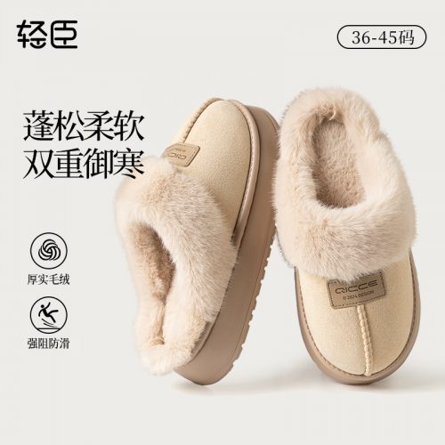 朴西旗下 轻臣 情侣款半包跟厚底翻毛皮加绒棉多色拖鞋 9503-1 朴西旗下 轻臣 情侣款半包跟厚底翻毛皮加绒棉多色拖鞋 9503-1