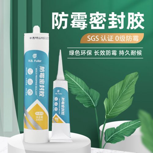 H.B. Fuller 富乐 厨卫防霉防水玻璃胶 85mL装-1 H.B. Fuller 富乐 厨卫防霉防水玻璃胶 85mL装-1