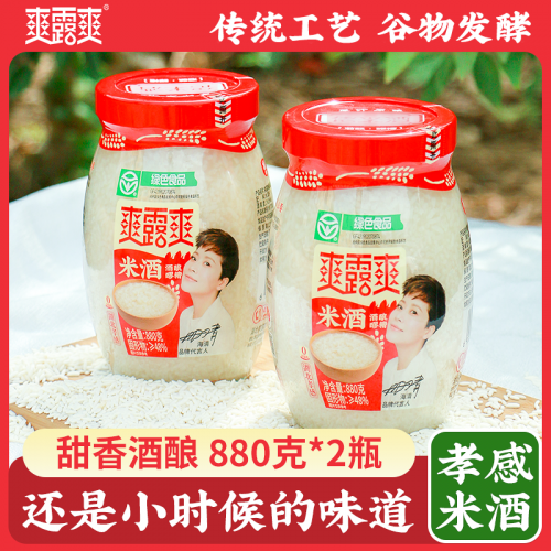 爽露爽 孝感米酒 880g*2瓶-1 爽露爽 孝感米酒 880g*2瓶-1