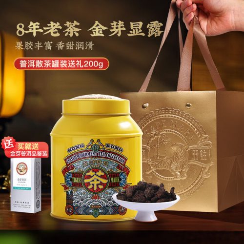 虎标 老茶头陈香普洱 200g铁罐装 送金芽普洱14g